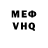 Кетамин VHQ Yahashan Ali