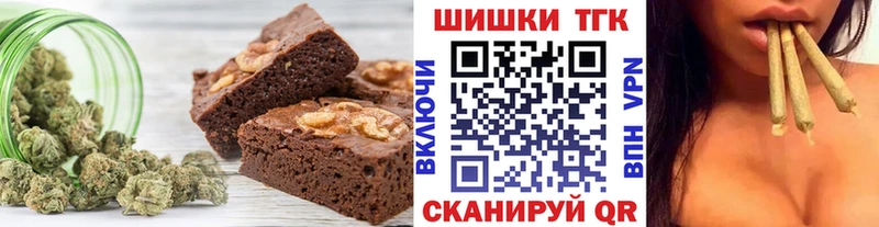 гидра   Фролово  Cannafood марихуана 