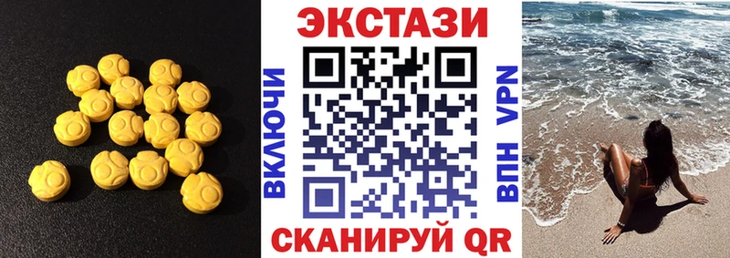 Экстази Дубай дарк нет как зайти Фролово