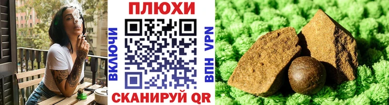 Гашиш Изолятор  Фролово 