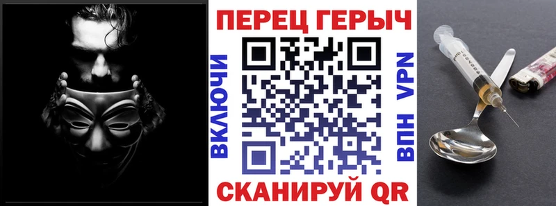 kraken сайт  Фролово  ГЕРОИН хмурый 