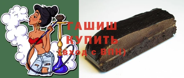 стафф Баксан