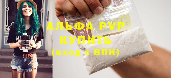 мефедрон мука Балабаново