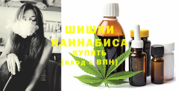 мефедрон мука Балабаново