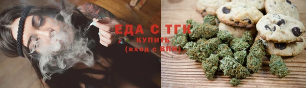 мефедрон мука Балабаново