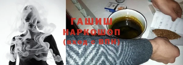 стафф Баксан