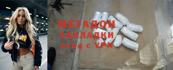 стафф Баксан