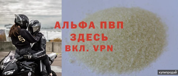 прущие крисы Балахна