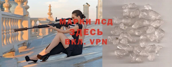 стафф Баксан