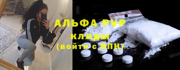 мефедрон мука Балабаново