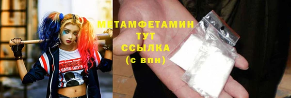 прущие крисы Балахна
