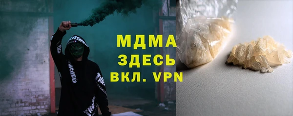 мефедрон мука Балабаново