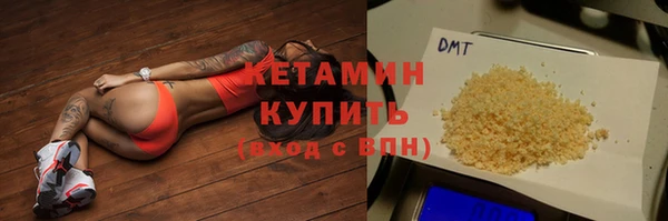 мефедрон мука Балабаново