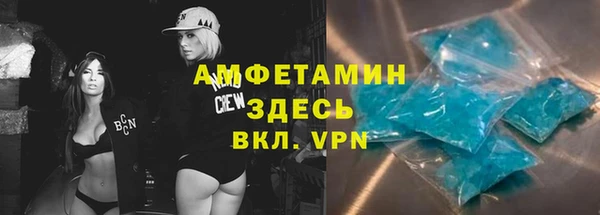 стафф Баксан