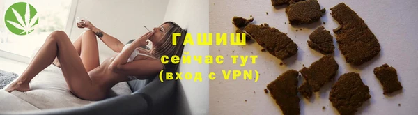 стафф Баксан