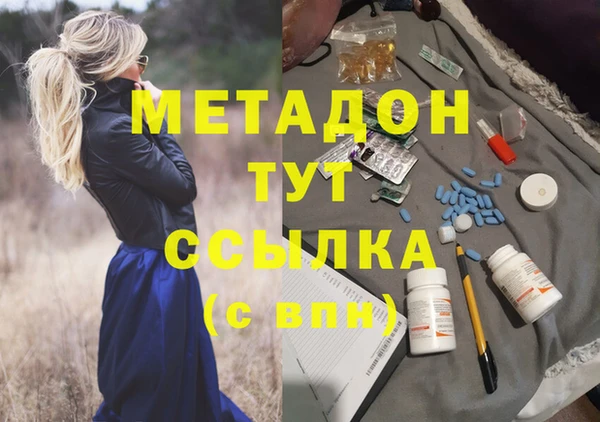 прущие крисы Балахна