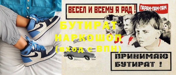 прущие крисы Балахна