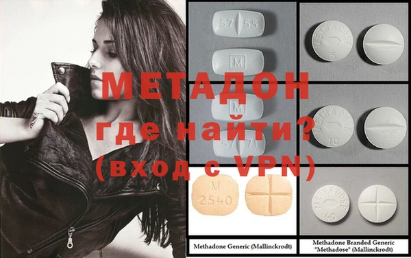 стафф Баксан