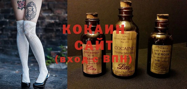 мефедрон мука Балабаново