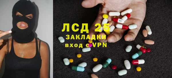 прущие крисы Балахна
