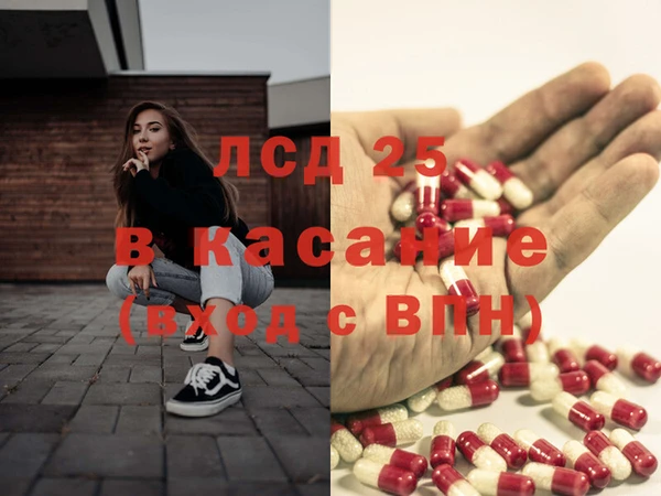 мефедрон мука Балабаново