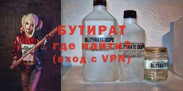 мефедрон мука Балабаново