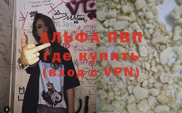 мефедрон мука Балабаново