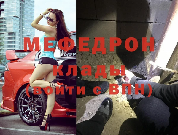 стафф Баксан