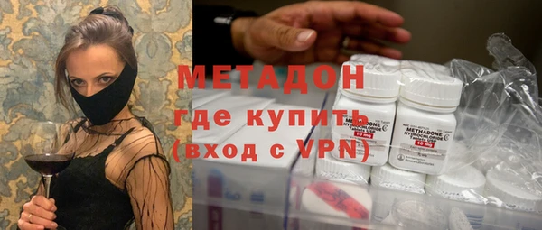стафф Баксан