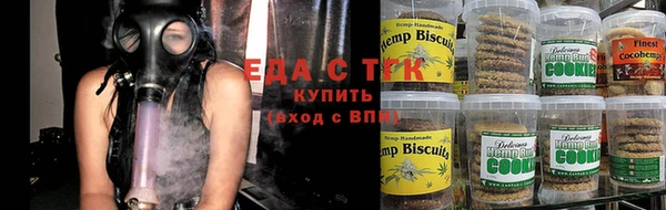 мефедрон мука Балабаново