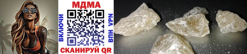 МДМА crystal  закладка  darknet наркотические препараты  Фролово 