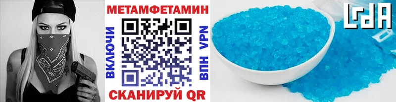 МЕТАМФЕТАМИН кристалл  даркнет сайт  Фролово 
