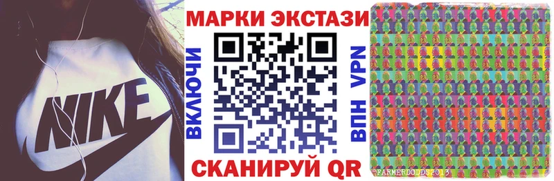 закладка  Фролово  Марки N-bome 1500мкг 