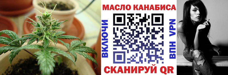 Дистиллят ТГК Wax закладки Фролово